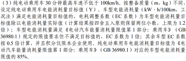 一到冬天 电车续航就砍半！工信部终于动手了