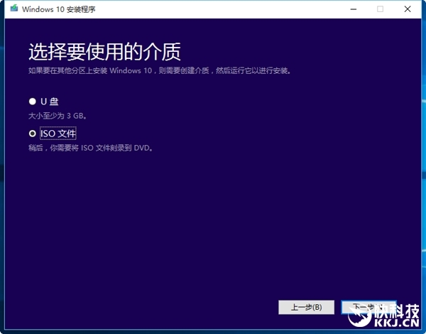 直接下载：Windows 10正式版官方原版镜像！