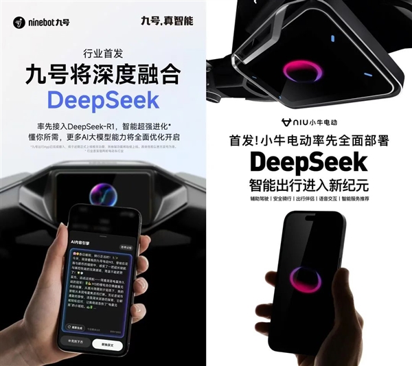 几百家企业接入DeepSeek 别急 后面只会更多