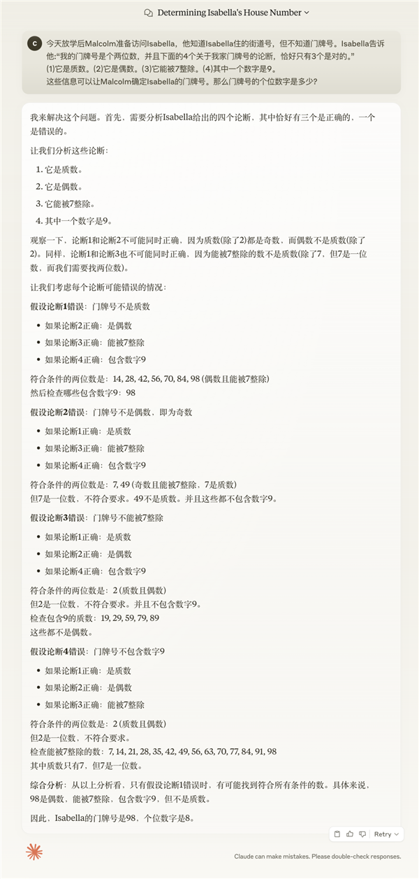 DeepSeek开源周才第二天 有些公司就已经坐不住了