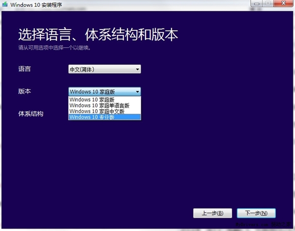 直接下载：Windows 10正式版官方原版镜像！